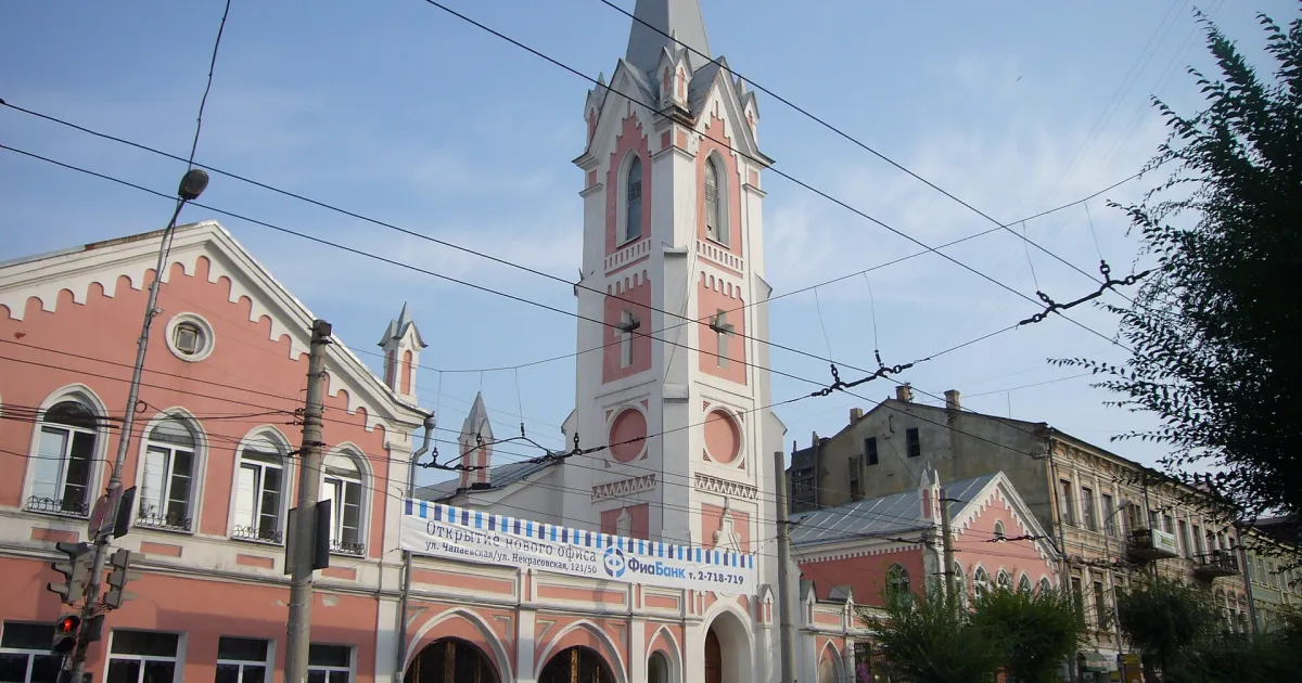 Самара — вид города