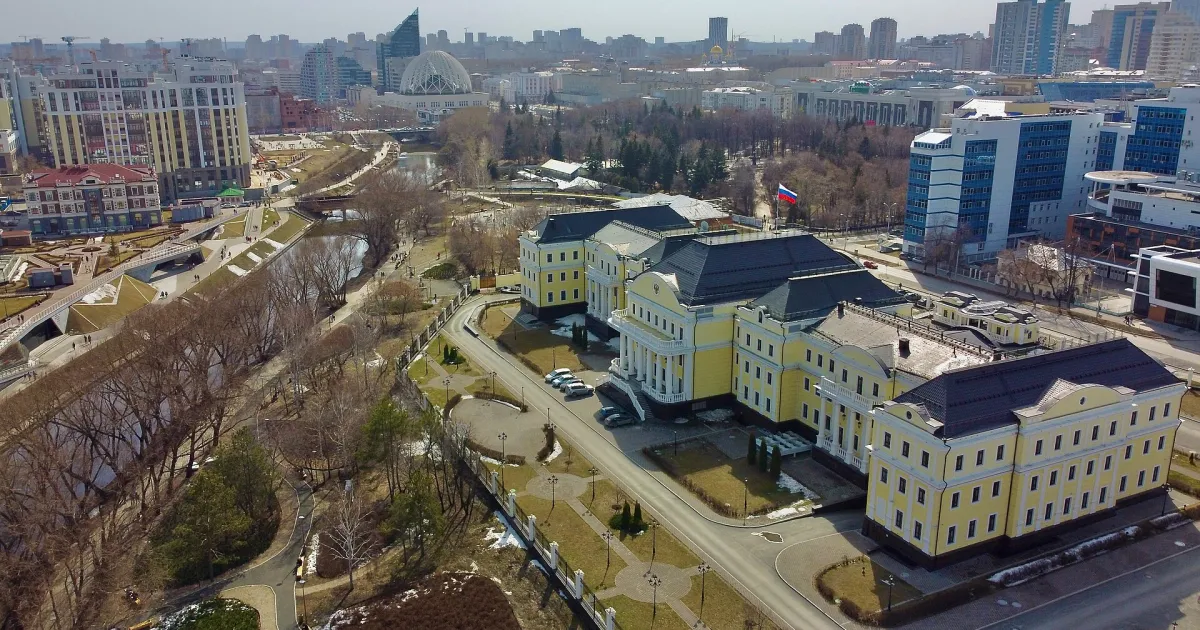 Екатеринбург — вид города